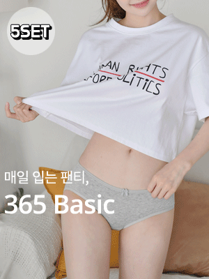 un0017 [5set]매일 코튼_PANTY