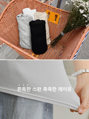 미카 골지 나시