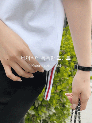 지노 테이핑 트임 티셔츠