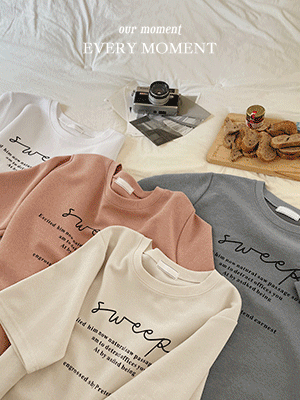 엠마 보들보들 레터링 티셔츠