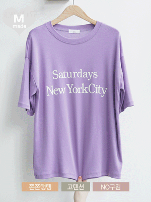 토렌 텐션 7부 티셔츠