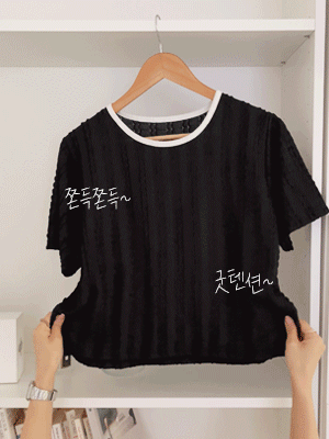 베라 물결 텐션 티셔츠