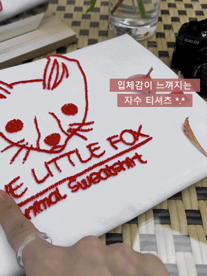 레이지 자수 실켓 티셔츠