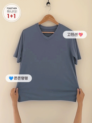 [1+1] 뮤트 소프트 브이넥 반팔 티셔츠