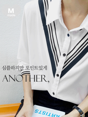 플래닛 시보리 배색 셔츠