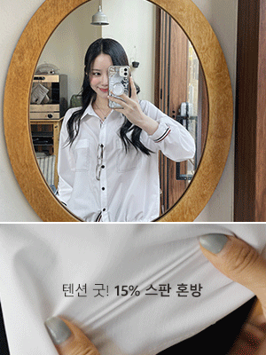 [롤업] 프유 배색 스트링 셔츠