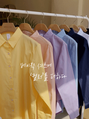 모르 코튼 카라 셔츠