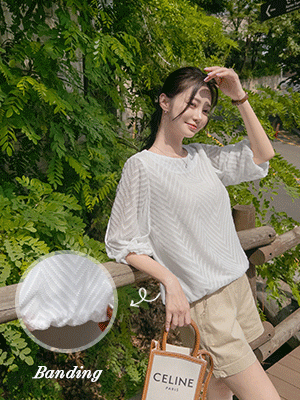 아라 소매리본 밴딩 블라우스