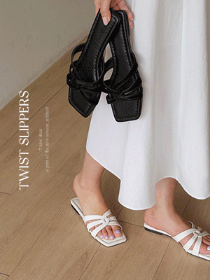 노밍 꼬임 슬리퍼