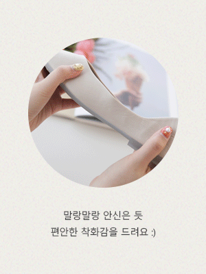 플리 사선 플랫슈즈