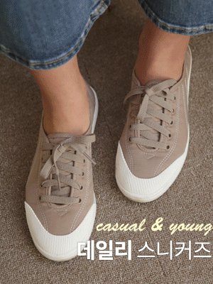 아코 데일리 스니커즈