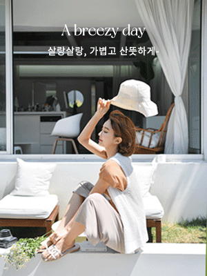 트안 데일리 셔링 벙거지